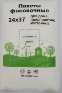 Полиэтиленовый пакет ПНД фасовочный 24х37х10 ЭКО 500/10 в Астрахани - купить оптом от производителя ПК Котово Полимер