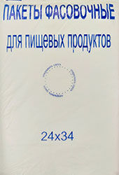 Полиэтиленовый пакет ПНД фасовочный 24х34х6,5 800/10 в Астрахани - купить оптом от производителя ПК Котово Полимер