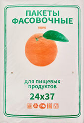 Полиэтиленовый пакет ПНД фасовочный 24х37х10 апельсин 600/10 в Астрахани - купить оптом от производителя ПК Котово Полимер