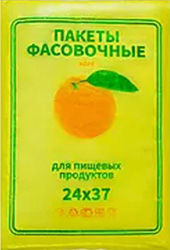 Полиэтиленовый пакет ПНД фасовочный 24х37х8 апельсин 600/10 в Астрахани - купить оптом от производителя ПК Котово Полимер