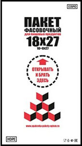 Полиэтиленовый пакет фасовочный с фальцем 10+8х27х7 б/ц 500/16 в Астрахани - купить оптом от производителя ПК Котово Полимер