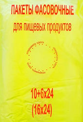 Полиэтиленовый пакет фасовочный с фальцем 10+6х24 500/16 наша марка в Астрахани - купить оптом от производителя ПК Котово Полимер