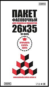 Полиэтиленовый пакет фасовочный с фальцем 18+8х35х7 500/12 в Астрахани - купить оптом от производителя ПК Котово Полимер